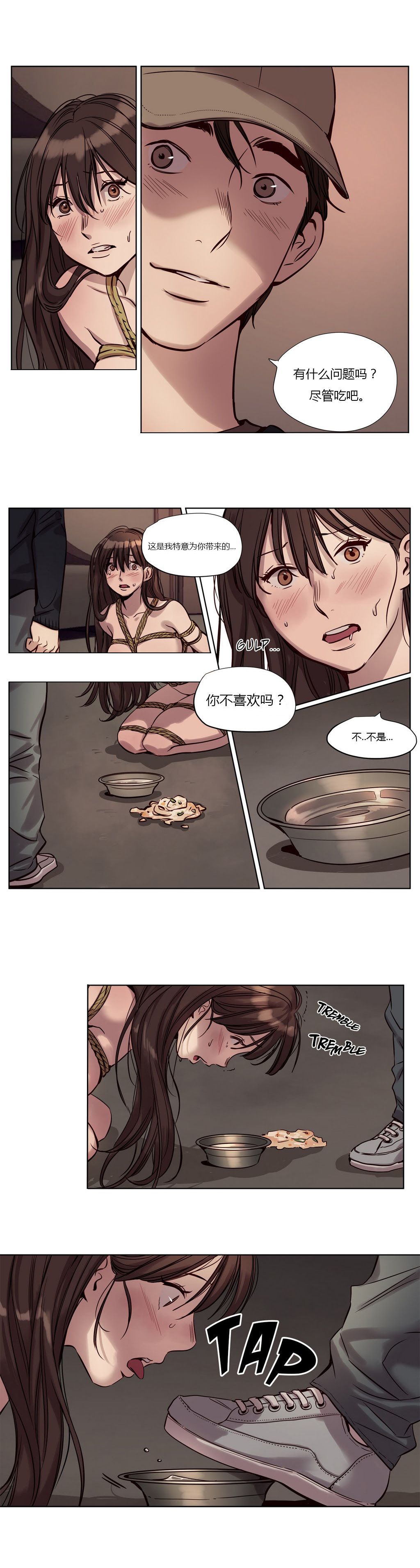 首长午夜站岗漫画,第19章：直播2图