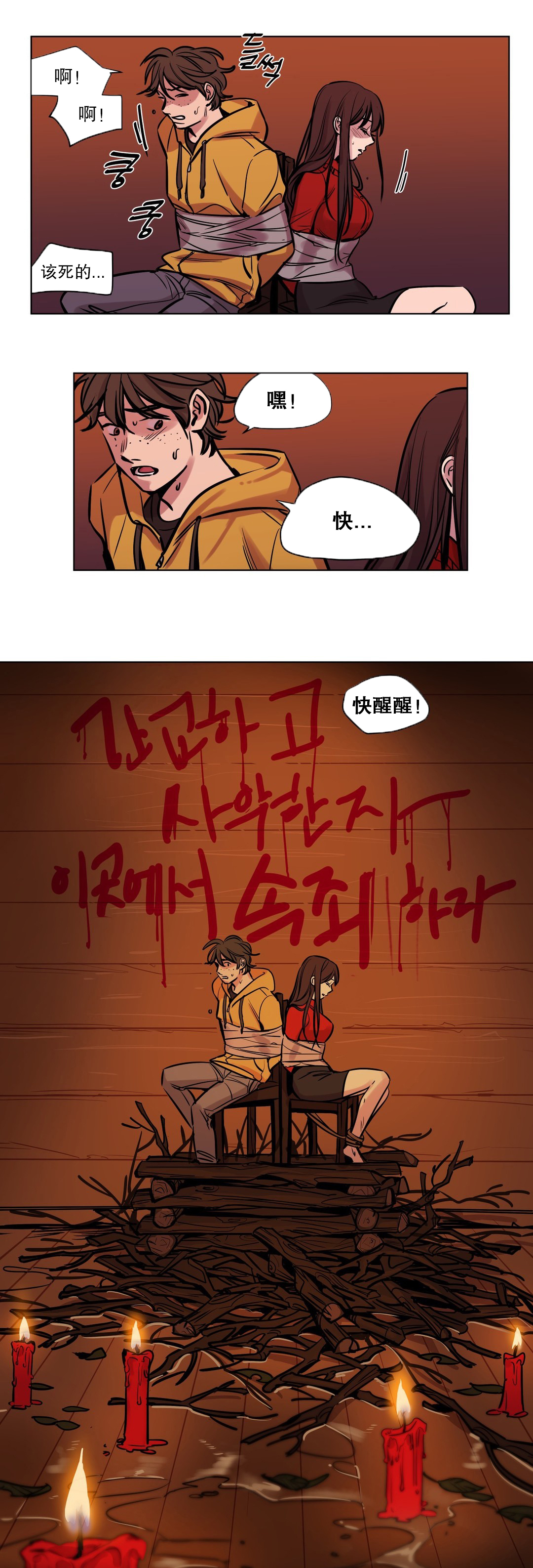 首长大人绝宠小夫人免费阅读漫画,第50章：笑容2图