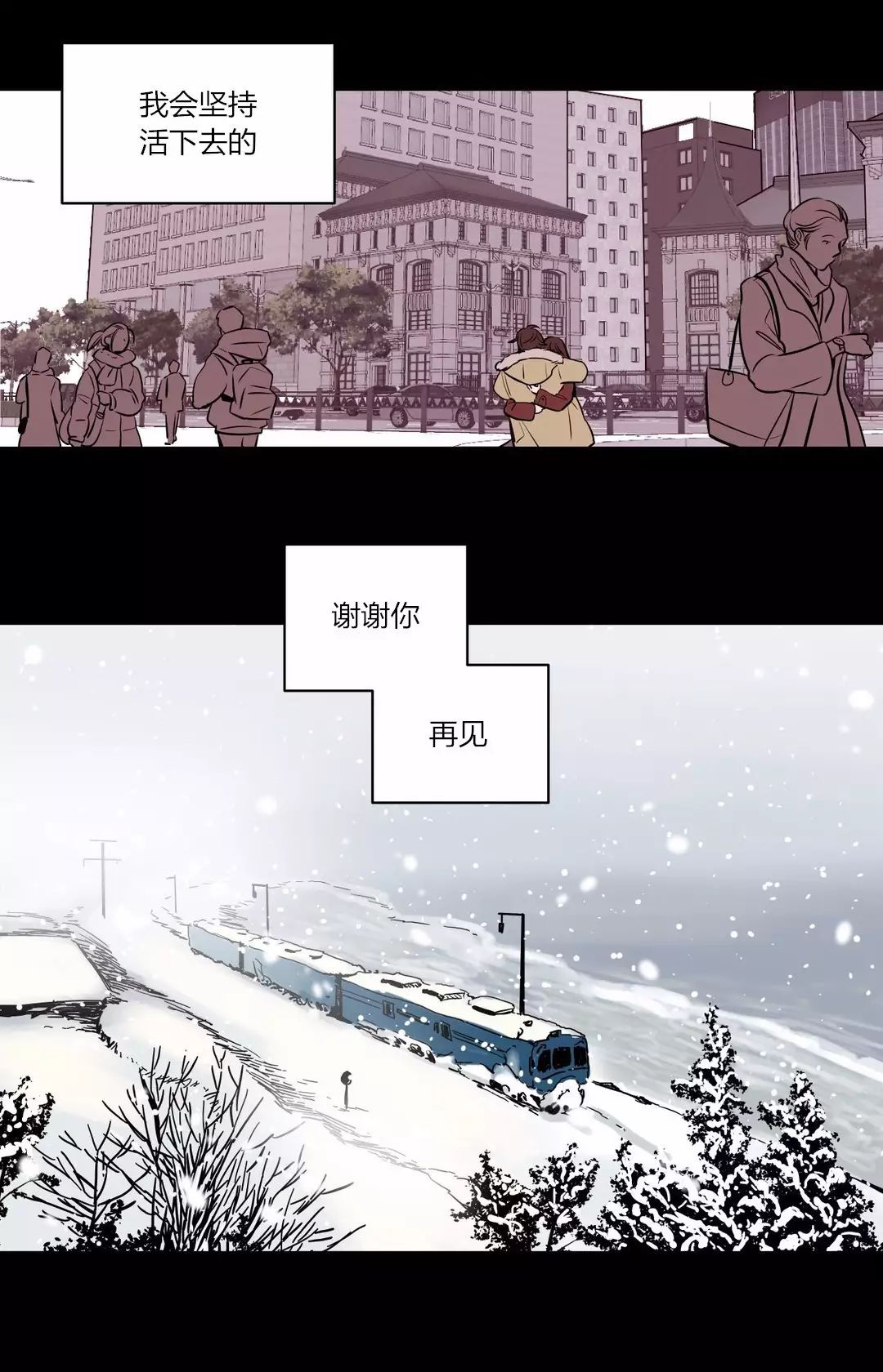 首长认出女儿大结局漫画,第55章：谢谢你5图