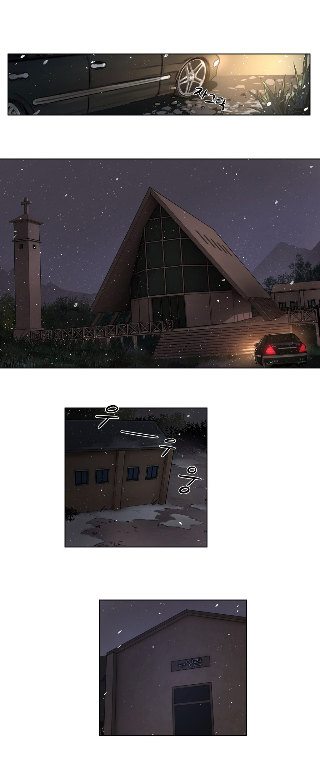 首长，放了我漫画,第1章：开始3图