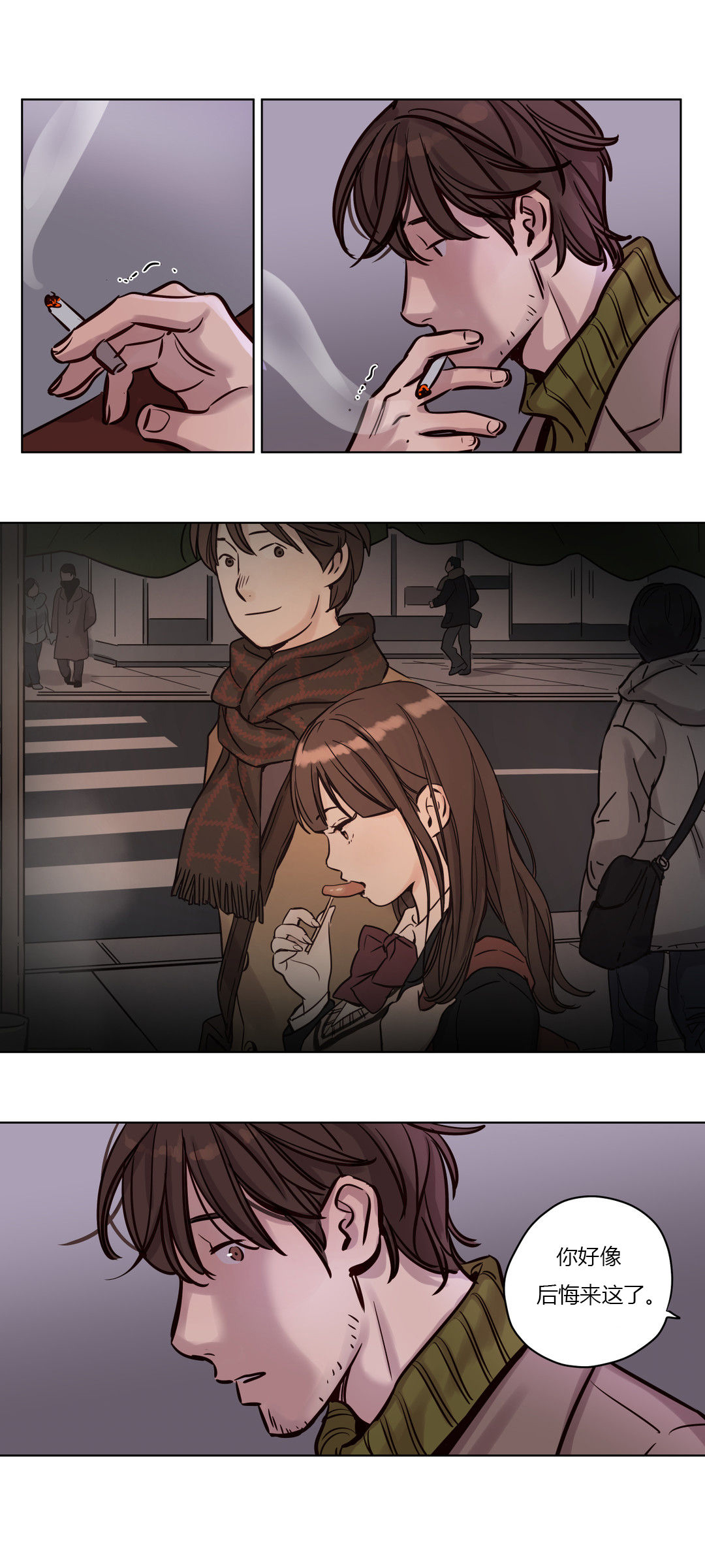 首长，放了我漫画,第35章：决意与救援5图