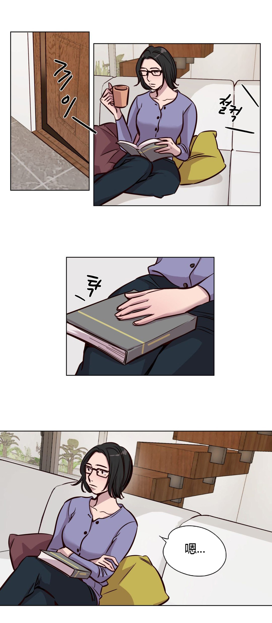 首长午夜站岗漫画,第43章：着迷5图