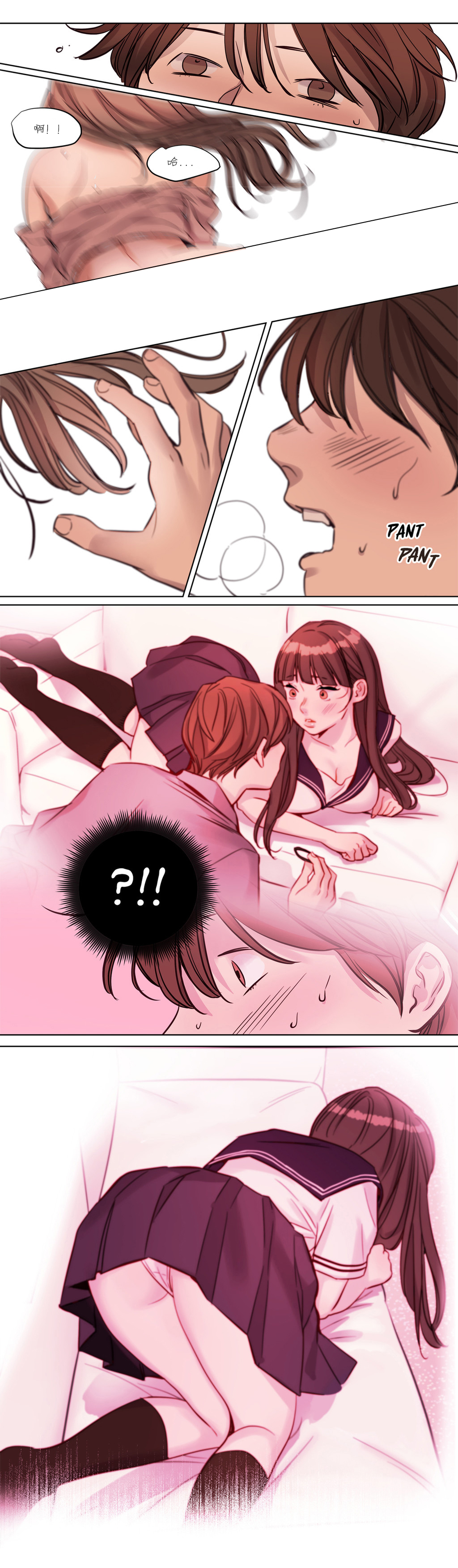 首长，放了我漫画,第13章：求助5图