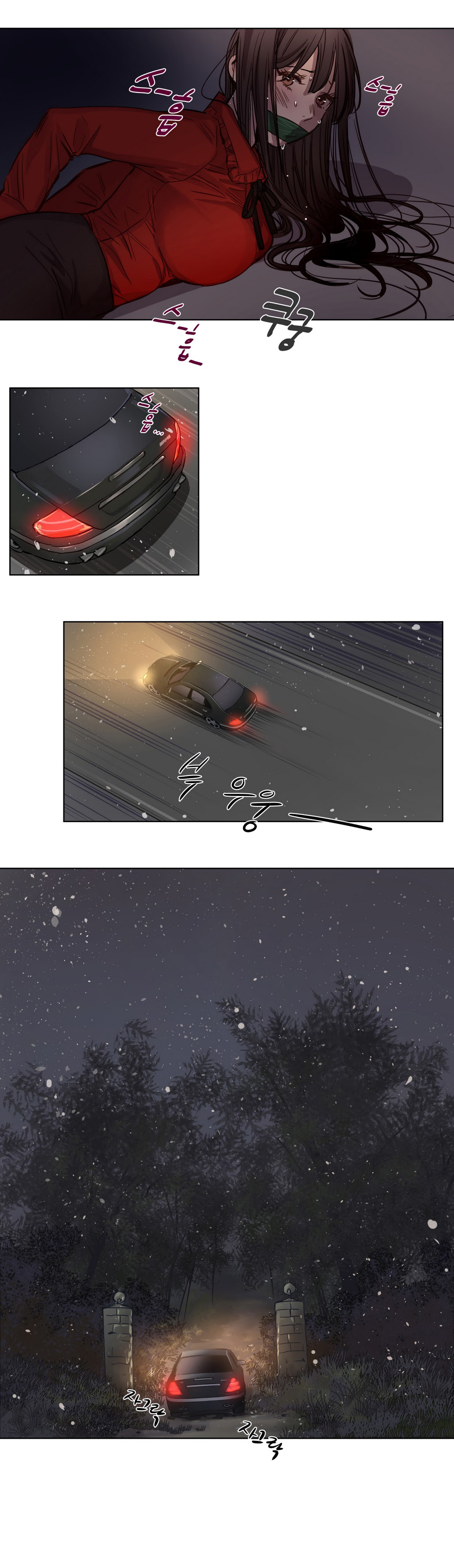 首长，放了我漫画,第1章：开始2图