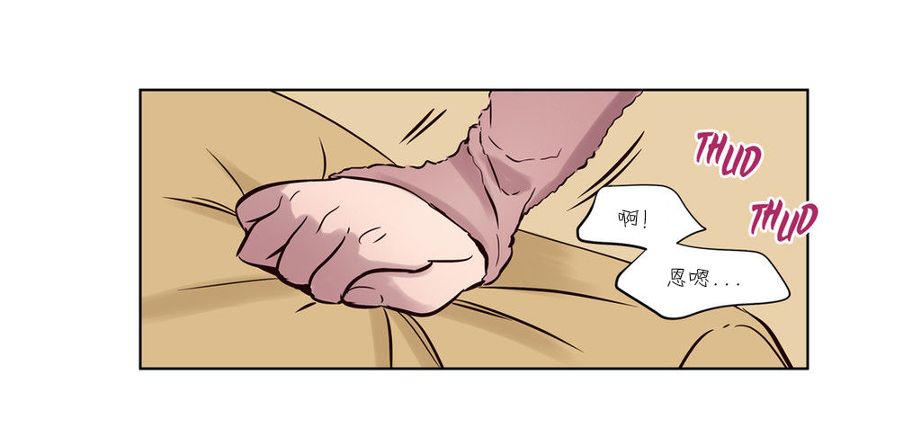 首长，放了我漫画,第13章：求助4图