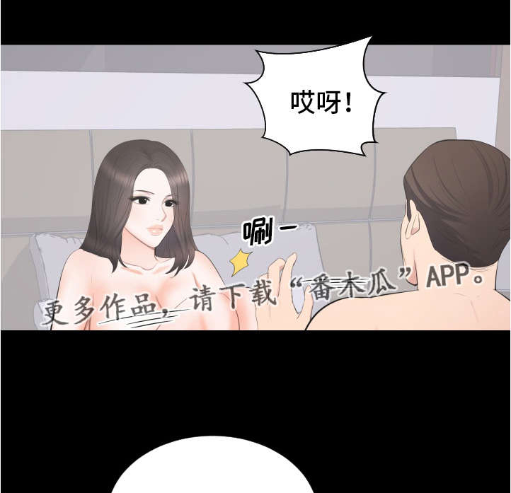 破坏计划漫画,第32章：欲擒故纵4图