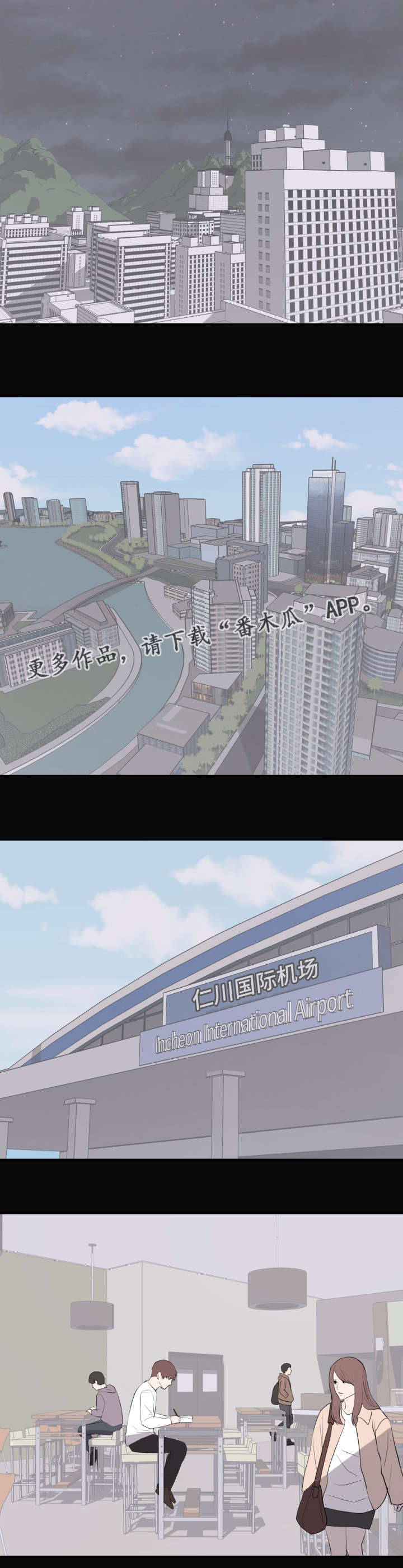 破坏计划漫画,第34章：会长之争2图