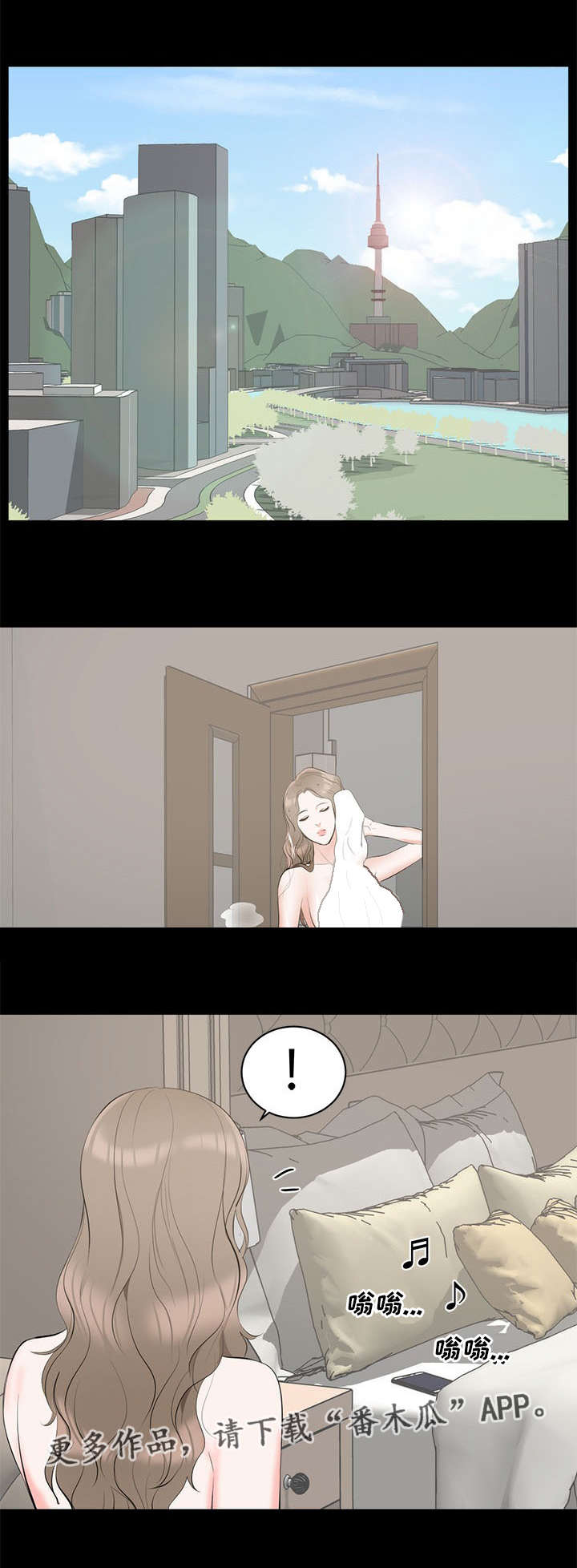 破坏计划漫画,第9章：正经5图