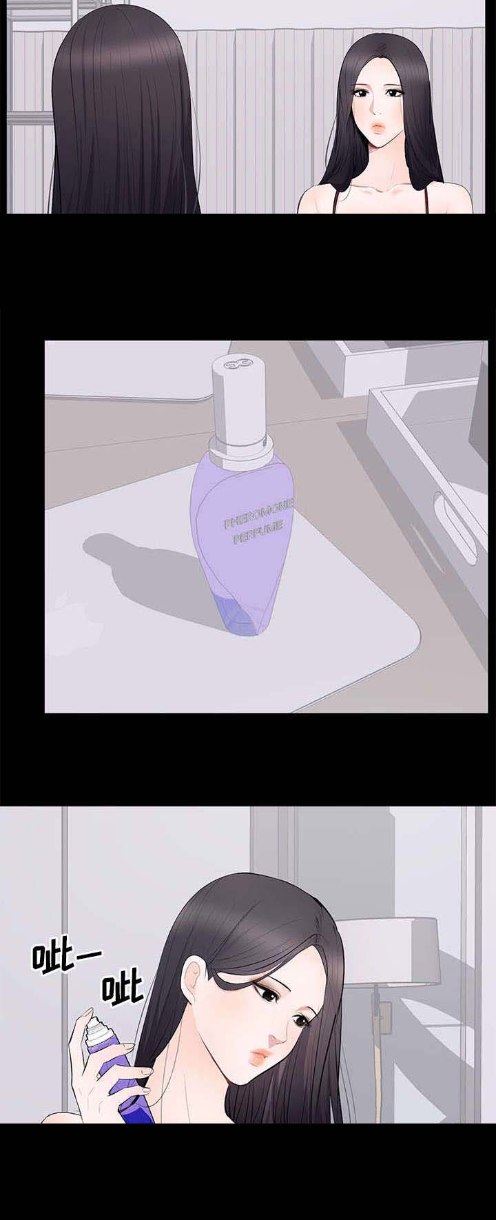 破坏计划漫画,第7章：故意4图