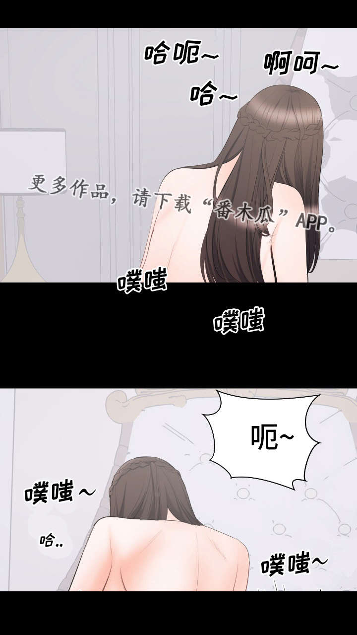 破坏计划漫画,第17章：合拍2图