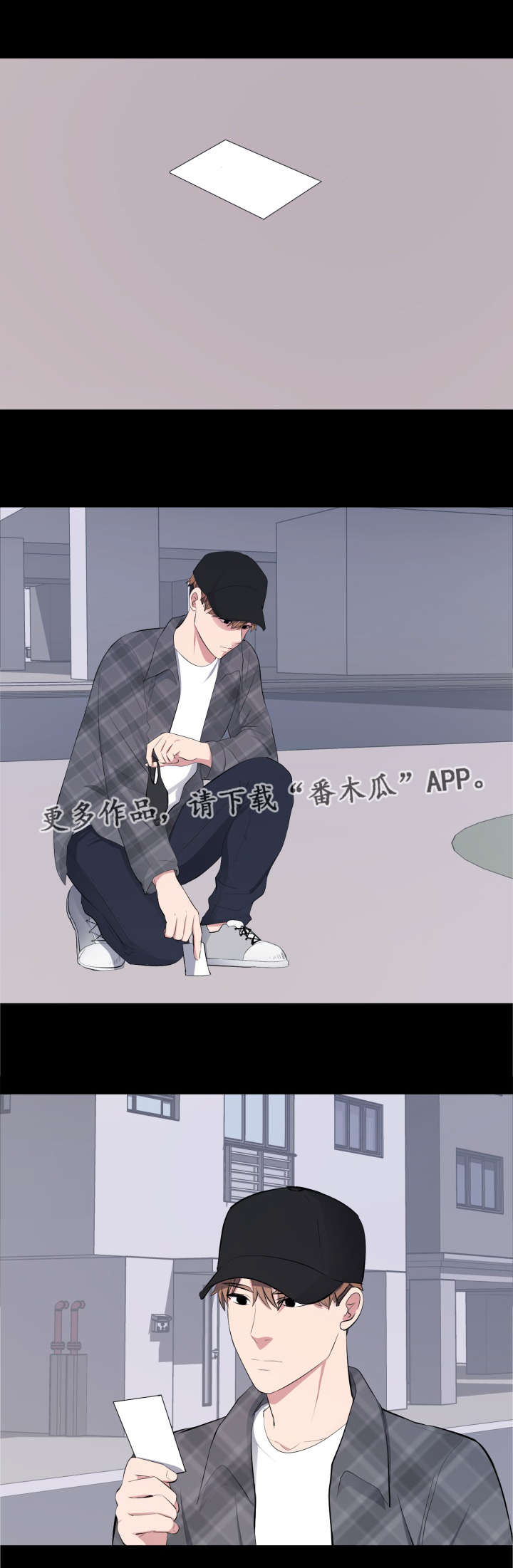 破坏计划漫画,第25章：声名狼藉1图