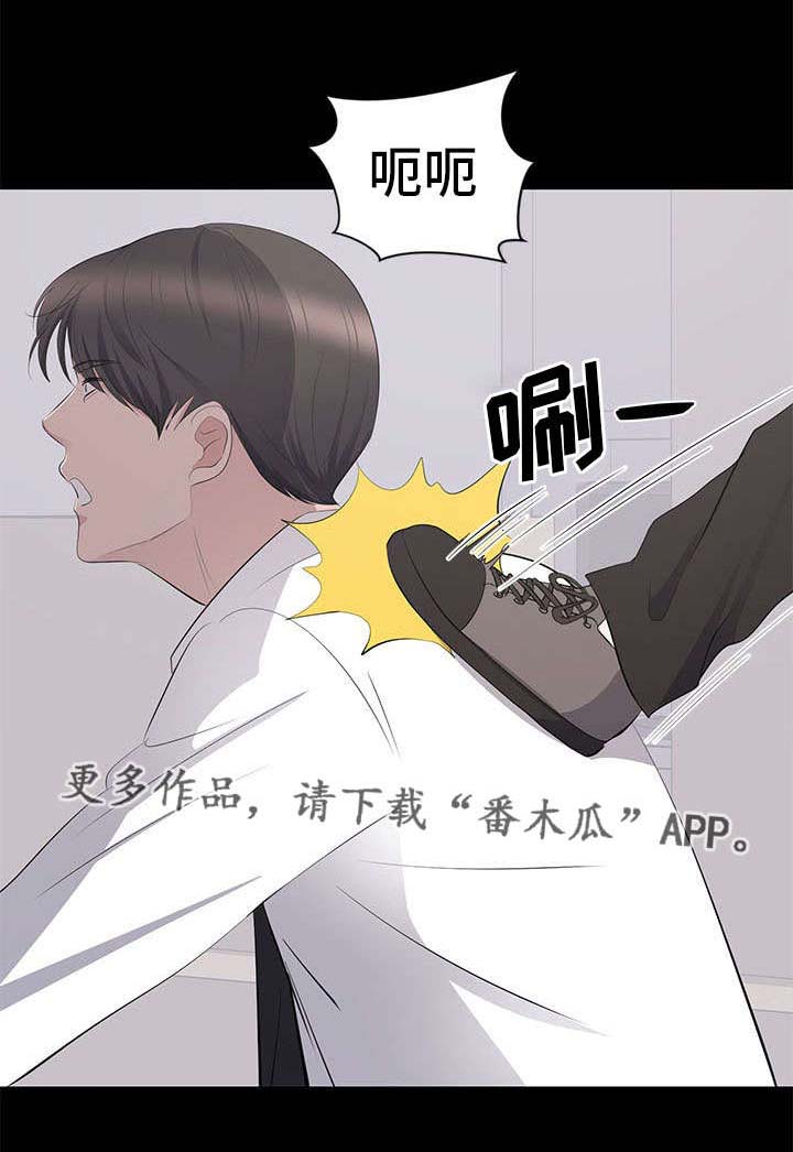 破坏计划漫画,第14章：垃圾2图