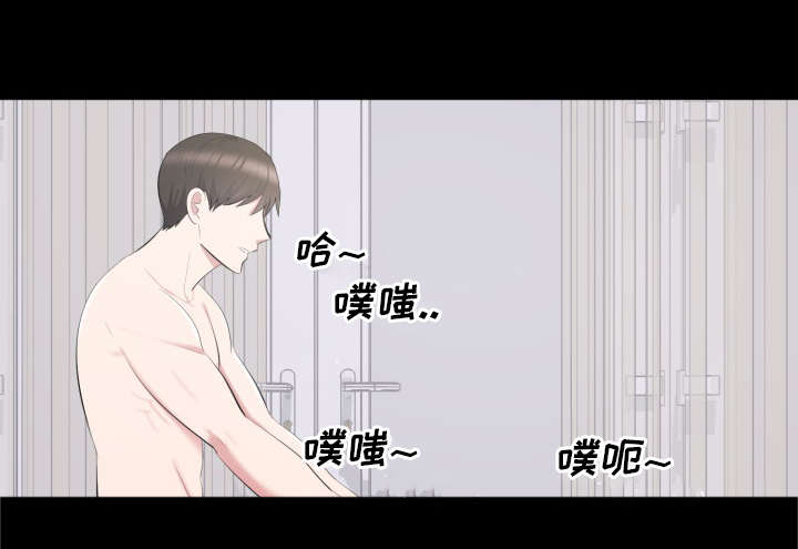 破坏计划漫画,第23章：该不该管3图