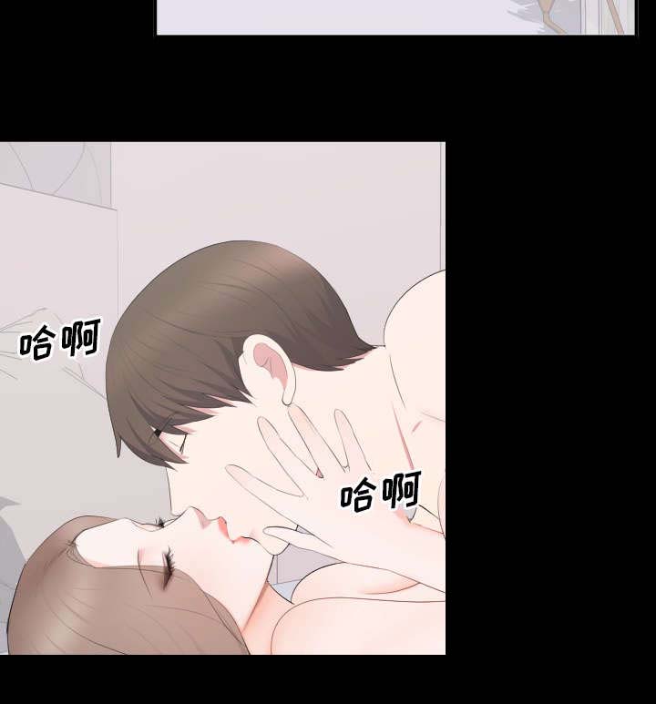 破坏计划漫画,第18章：强求1图