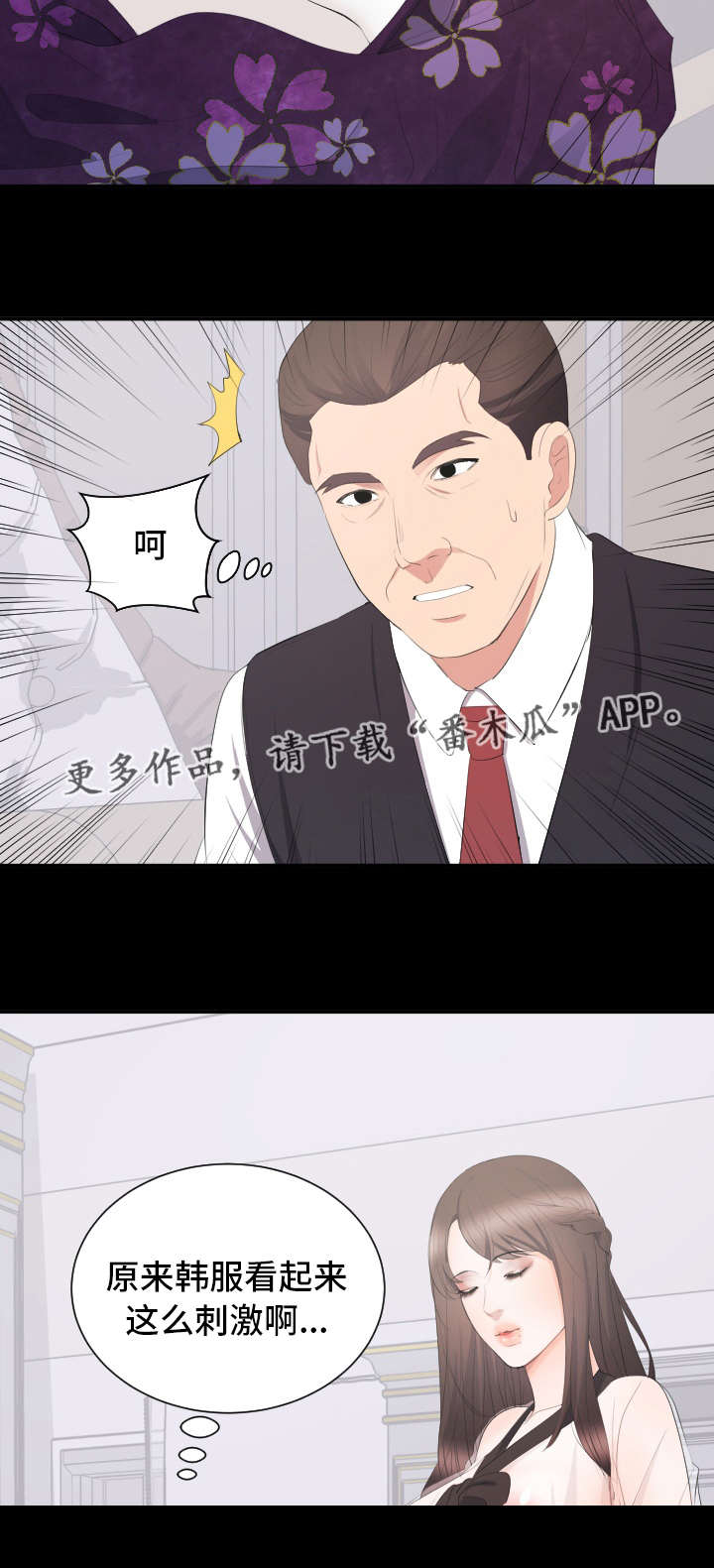 破坏计划漫画,第17章：合拍3图