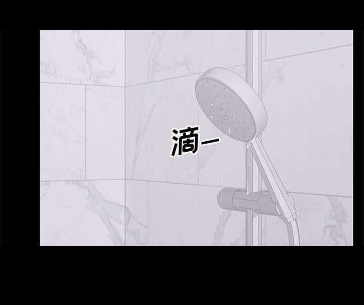 破坏计划漫画,第3章：改变1图