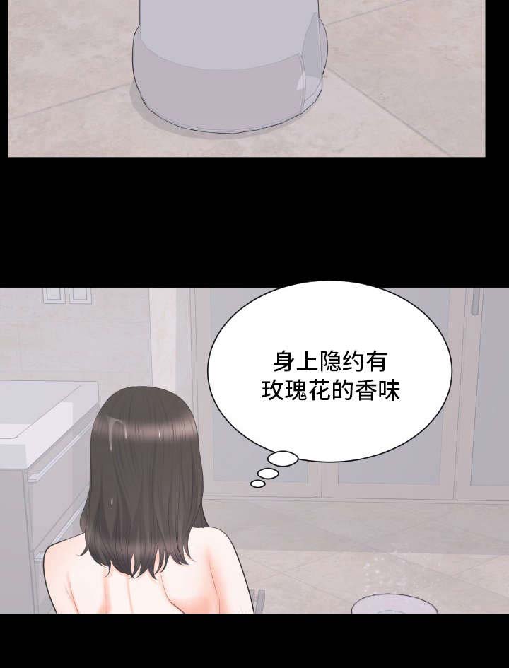 破坏计划漫画,第32章：欲擒故纵3图