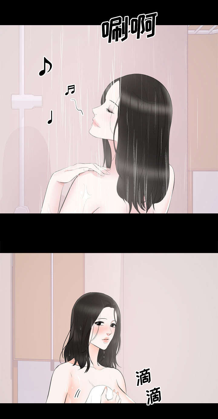 破坏计划漫画,第12章：下药1图