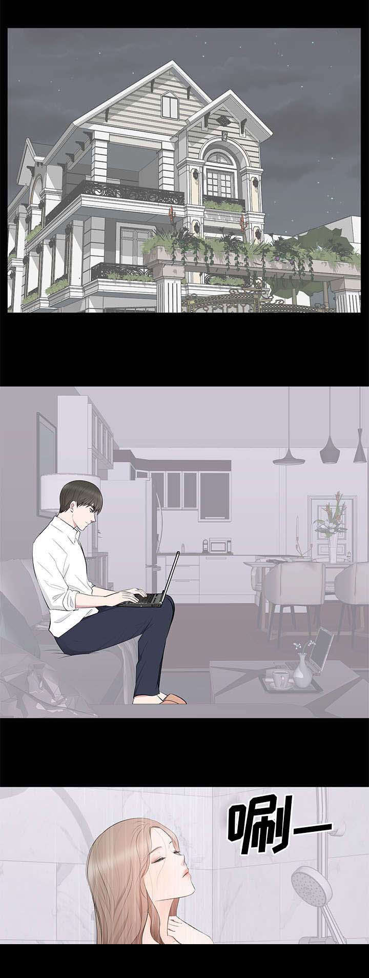 破坏计划漫画,第3章：改变5图