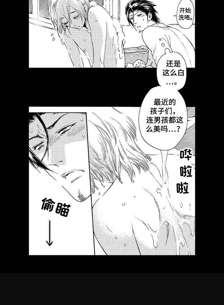 为作品而生漫画,第11章：凄惨4图