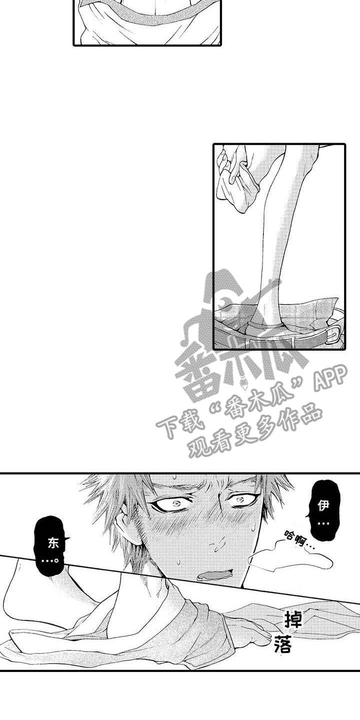 为作品而生漫画,第19章：有想法4图