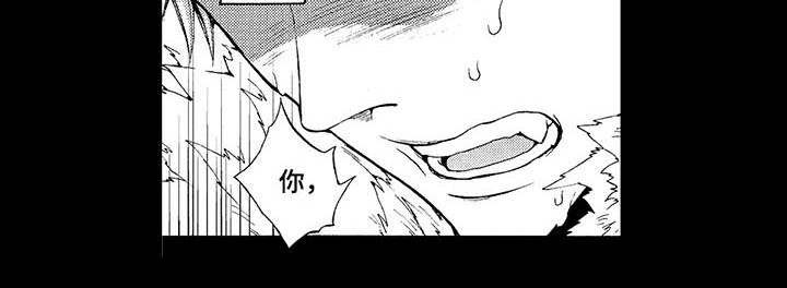 为作品而生漫画,第18章：可怜4图