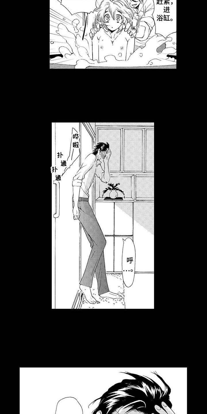 为作品而生漫画,第12章：噩梦2图