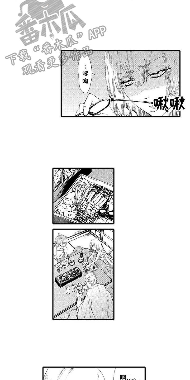 为作品而生漫画,第5章：食物2图