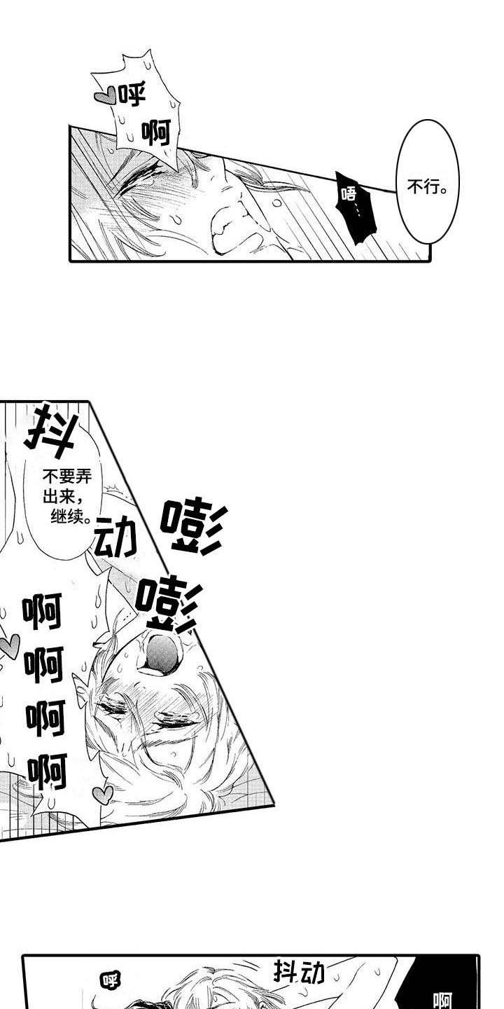 为作品而生漫画,第14章：有人气1图