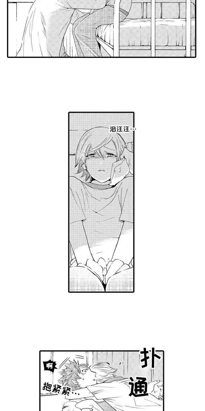 为作品而生漫画,第20章：同居吧（完结）2图