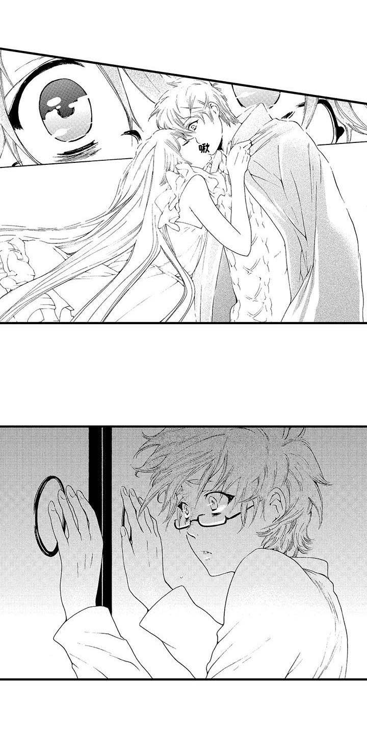 为作品而生漫画,第4章：弟弟1图