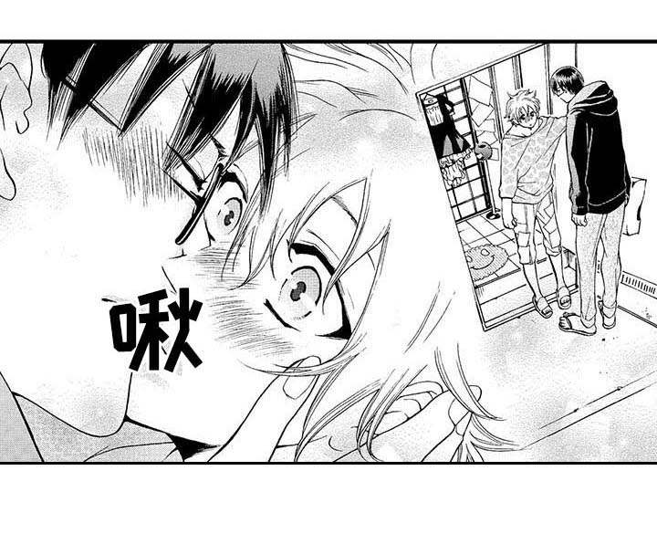 为作品而生漫画,第10章：很开心4图