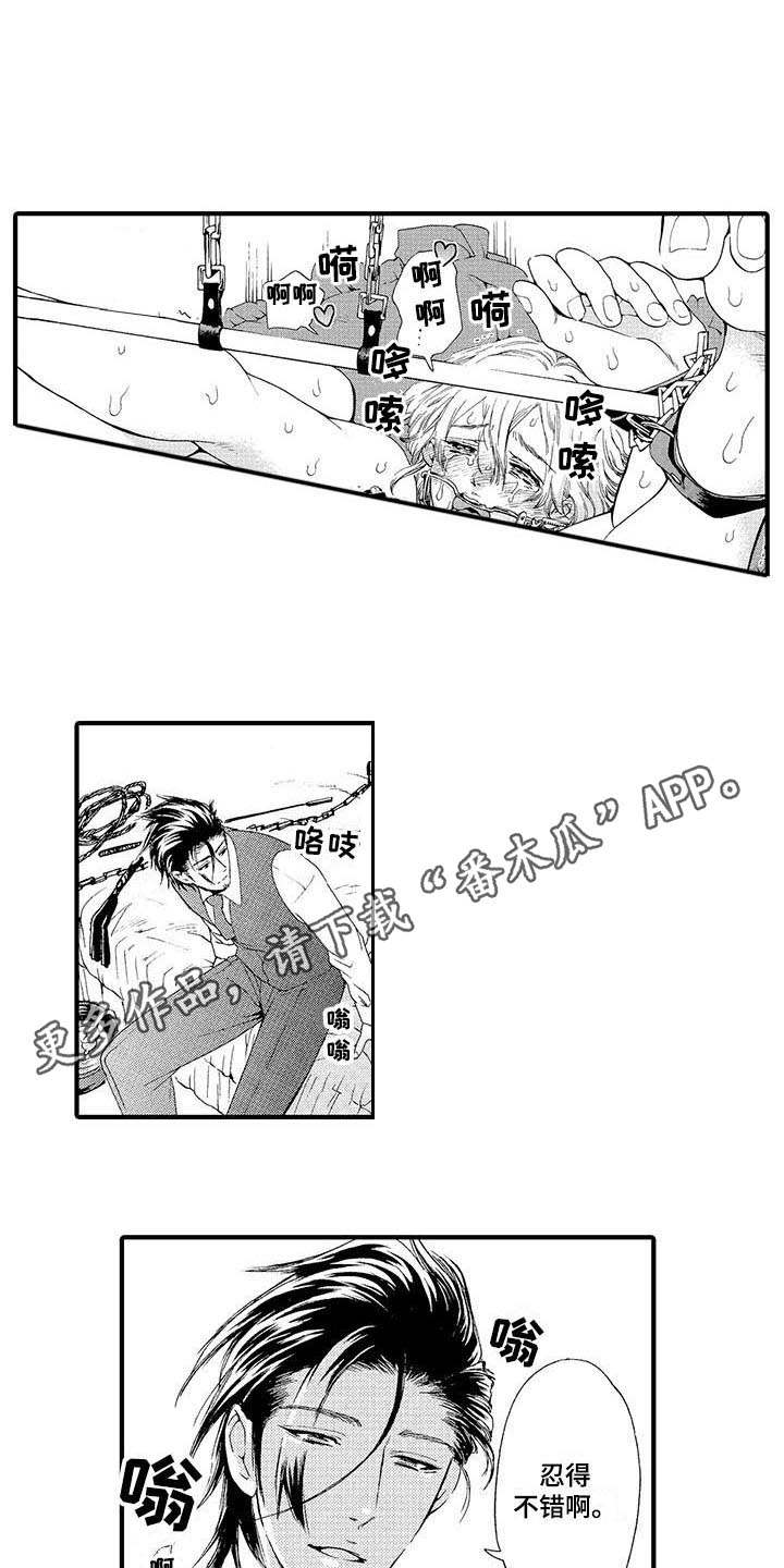 为作品而生漫画,第14章：有人气2图