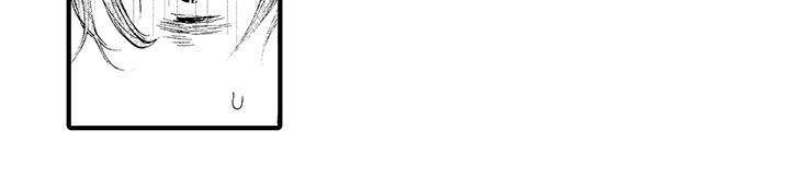 为作品而生漫画,第4章：弟弟5图