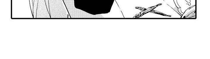 为作品而生漫画,第5章：食物3图