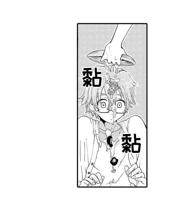 为作品而生漫画,第5章：食物2图