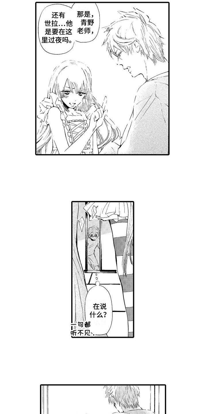 为作品而生漫画,第4章：弟弟4图