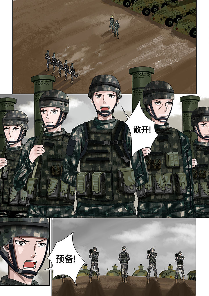神的游戏漫画,第12章：2图