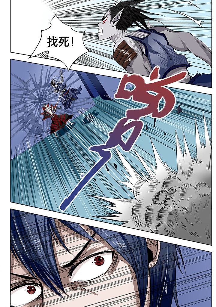 神的游戏漫画,第20章：4图