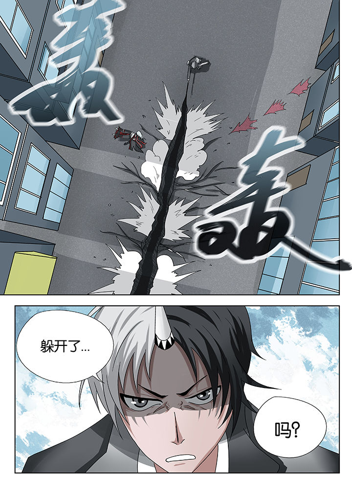 神的游戏漫画,第29章：3图
