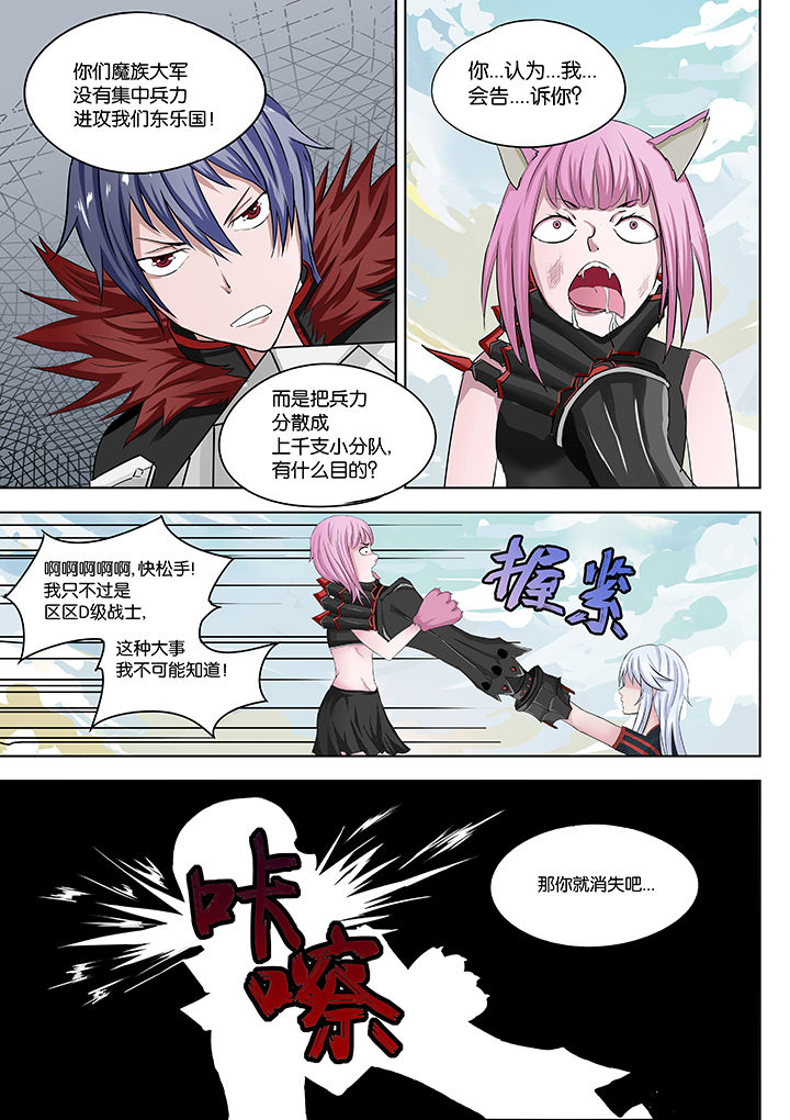 第23章：0
