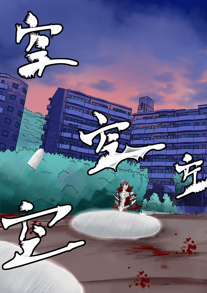 神的游戏漫画,第8章：4图