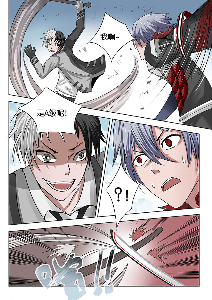 神的游戏漫画,第28章：1图