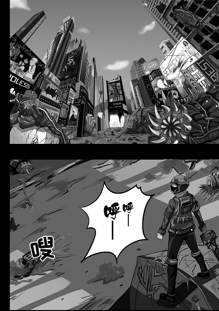 神的游戏漫画,第1章：1图