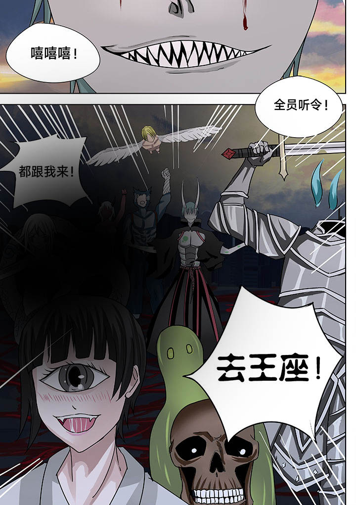 神的游戏漫画,第14章：3图