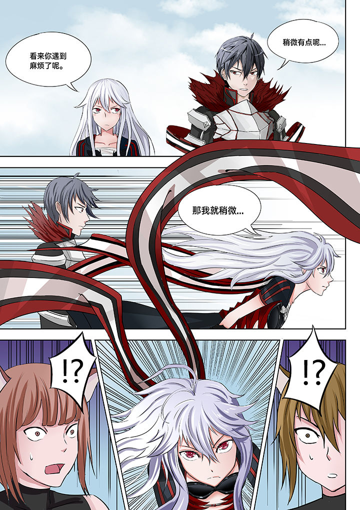 神的游戏漫画,第22章：5图