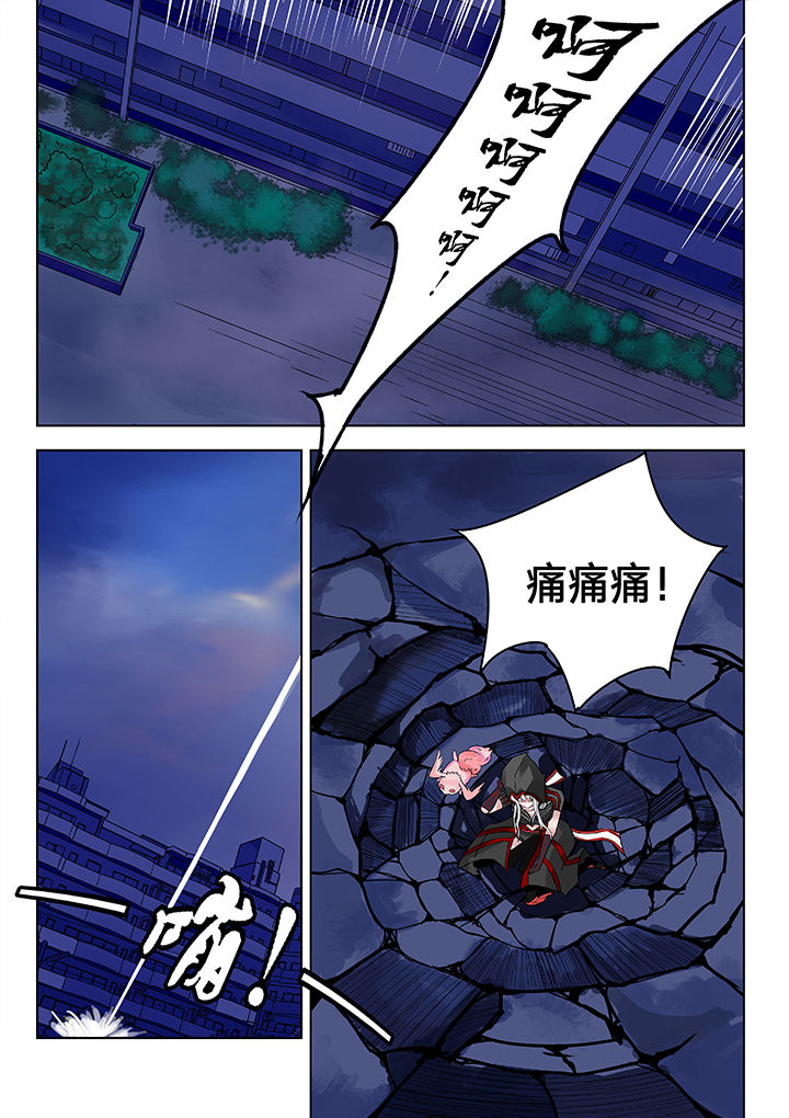 神的游戏漫画,第15章：4图