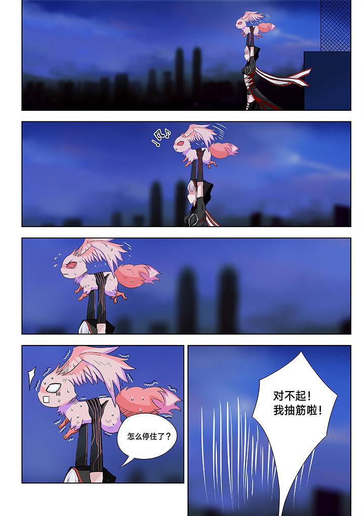 神的游戏漫画,第15章：3图