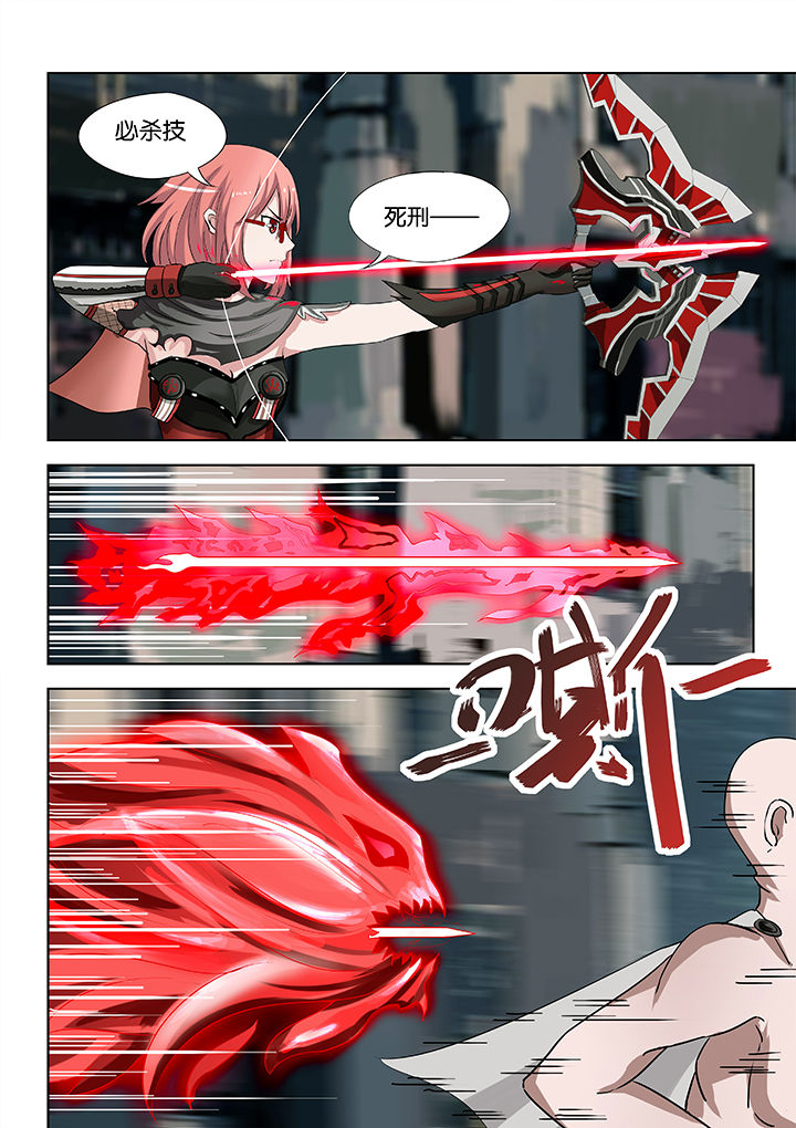 神的游戏漫画,第25章：4图