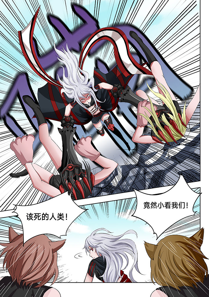 神的游戏漫画,第22章：2图